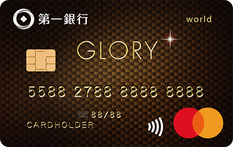 GLORY+世界卡