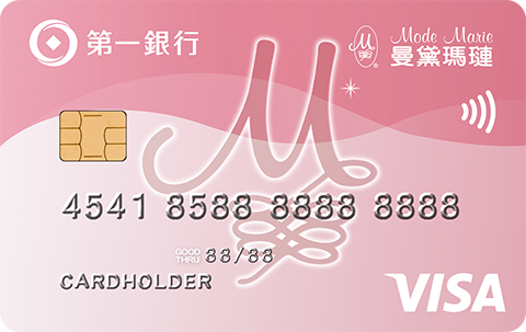 曼黛瑪璉聯名卡