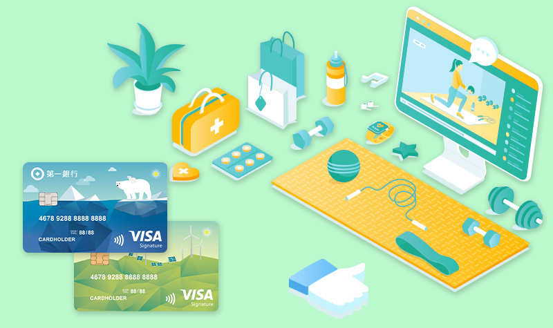 [情報] 2022 一銀綠活卡權益