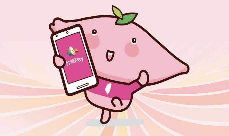800x475_台灣Pay_信用卡掃碼2趴回饋