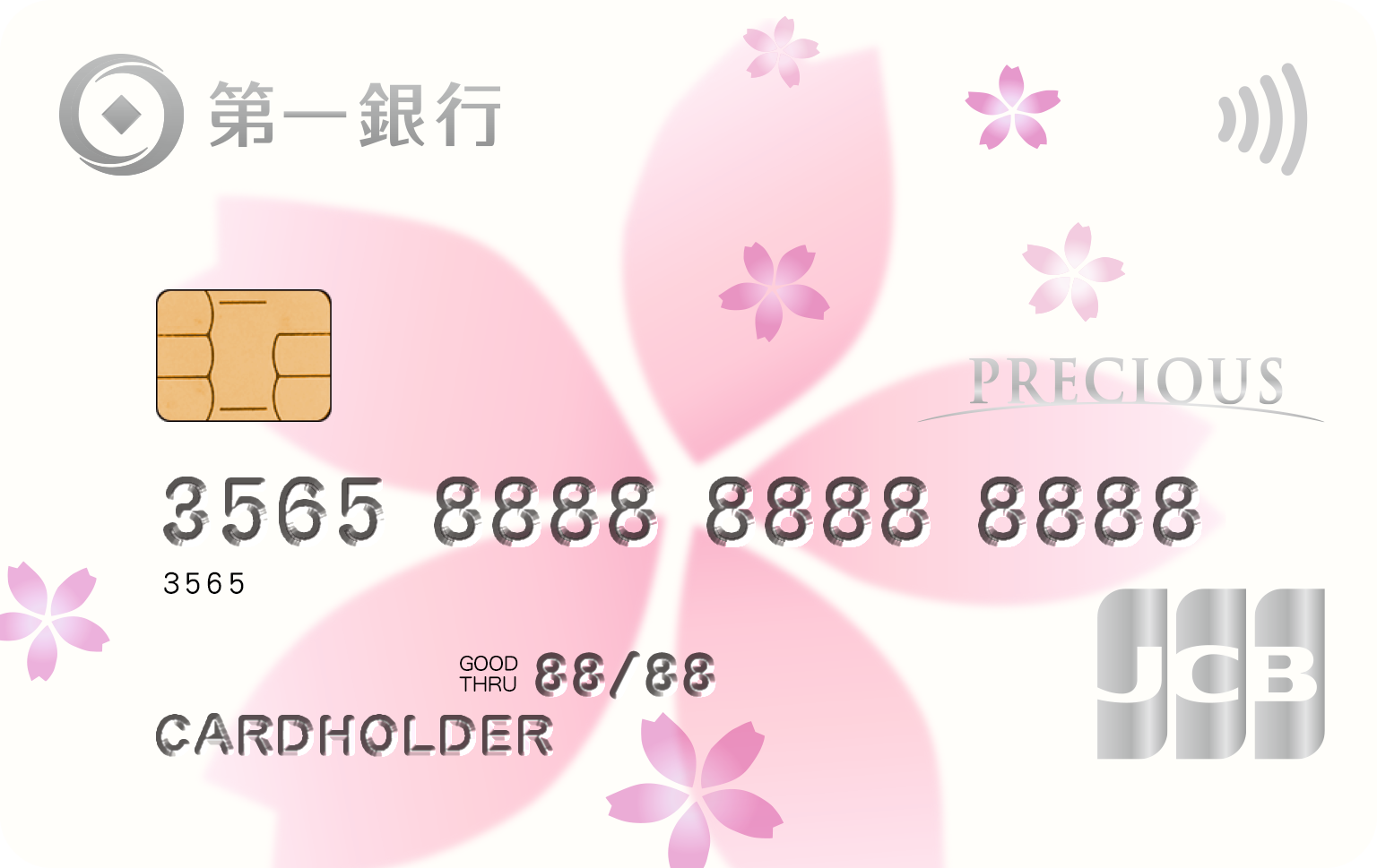 JCB晶緻卡