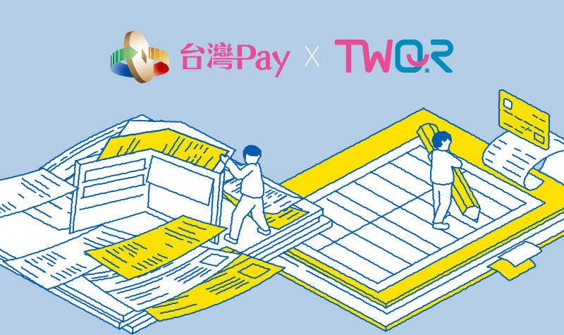 [情報] 一銀台灣pay繳綜所稅