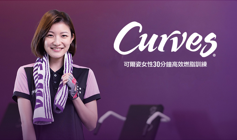 800x475__Curves星璨卡回饋