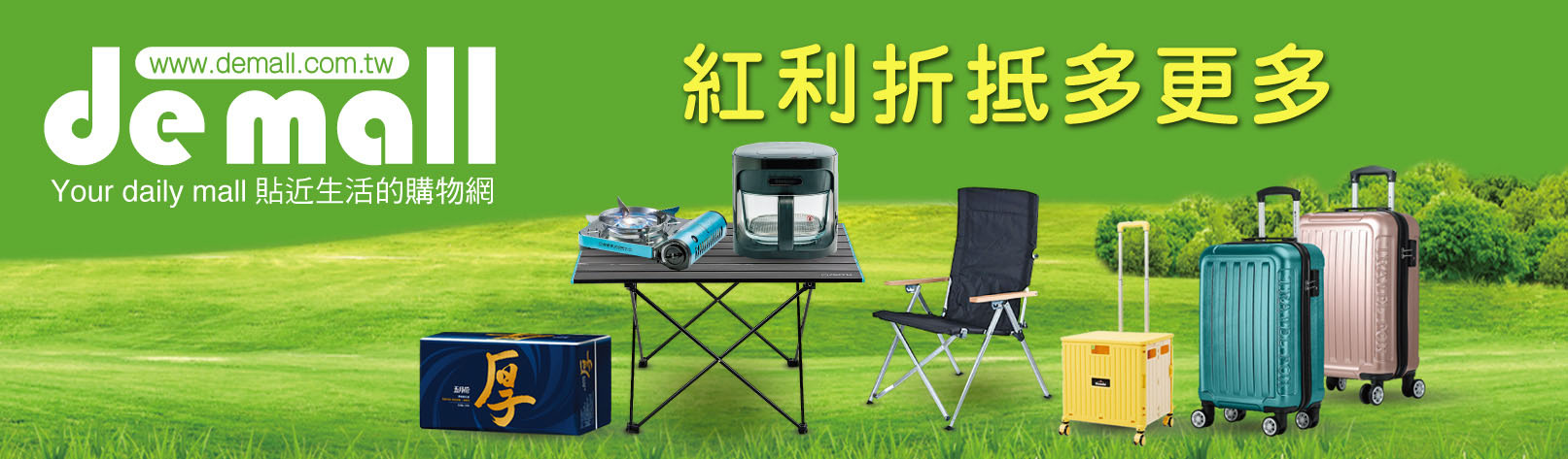 大亞上稿 1620*473 