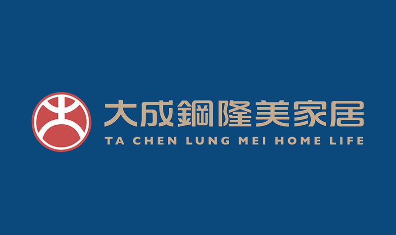 居家好生活-大成鋼隆美家居