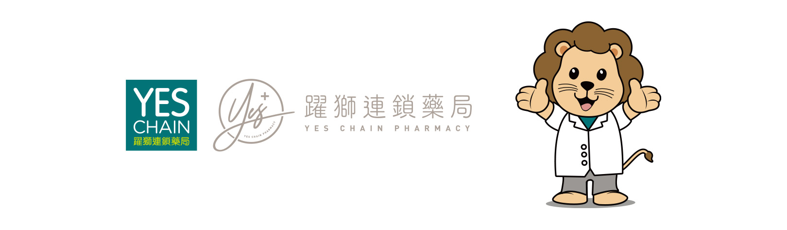 躍獅滿額享回饋