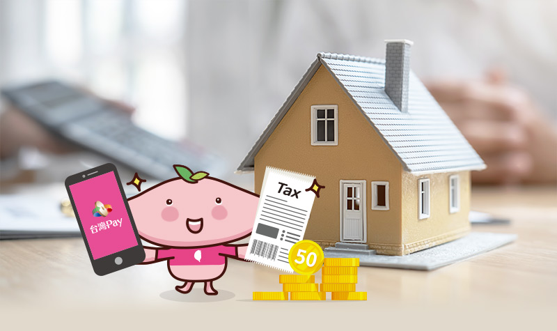 一銀卡繳地價稅 刷卡金輕鬆拿