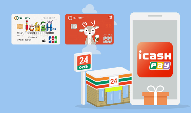 800x475_小七icash Pay banner_2501