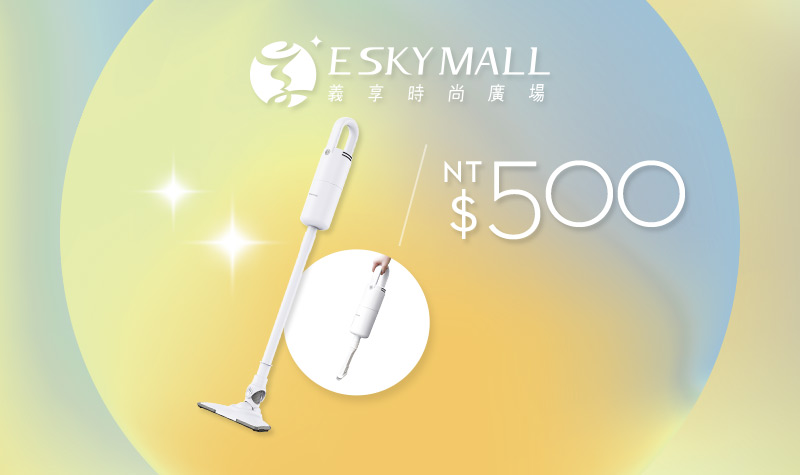 義享天地聯名卡首刷贈好禮