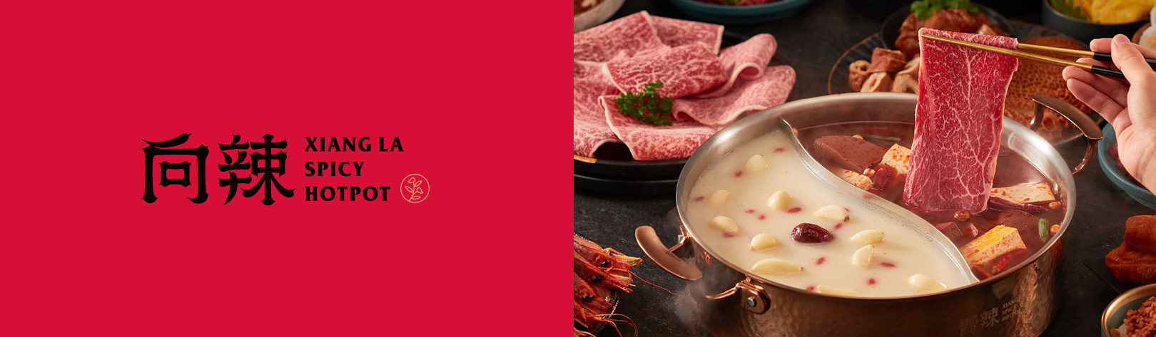 向辣麻辣鍋吃到飽