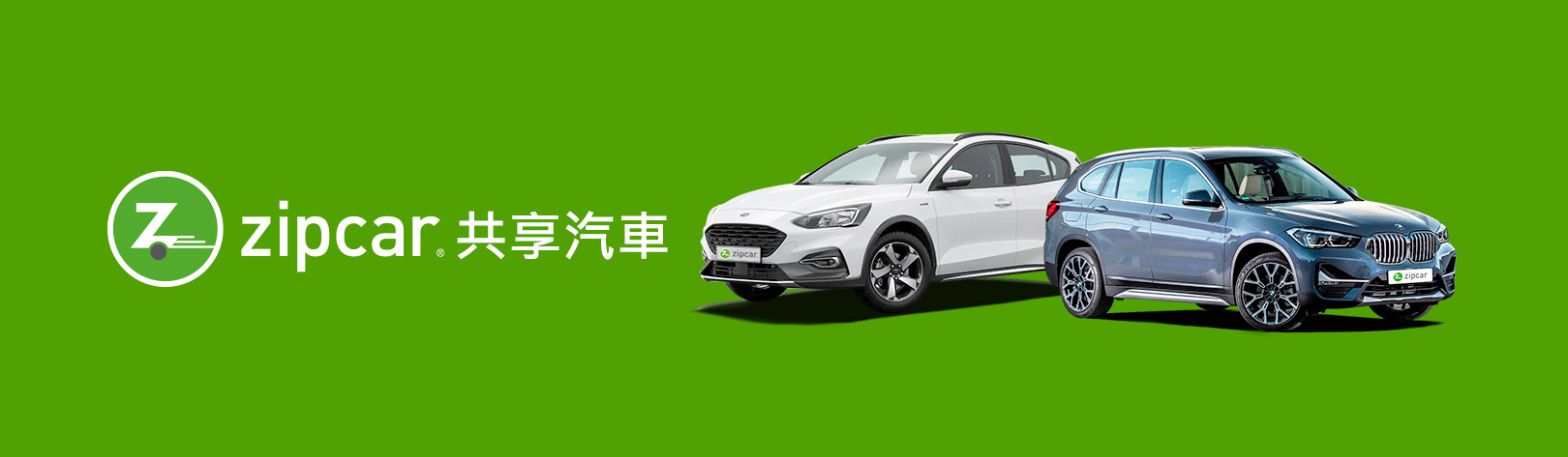 【商旅卡】申請電子帳單享好禮