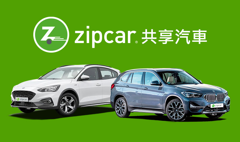 【商旅卡】申請電子帳單享好禮