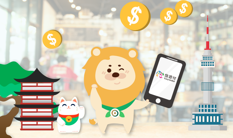 一銀悠遊卡2025上精選通路刷卡金