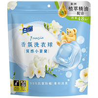 屈臣氏週年慶白蘭香氛洗衣