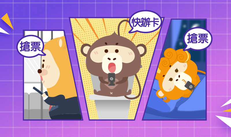 iLEO演唱會購票10趴_800x475