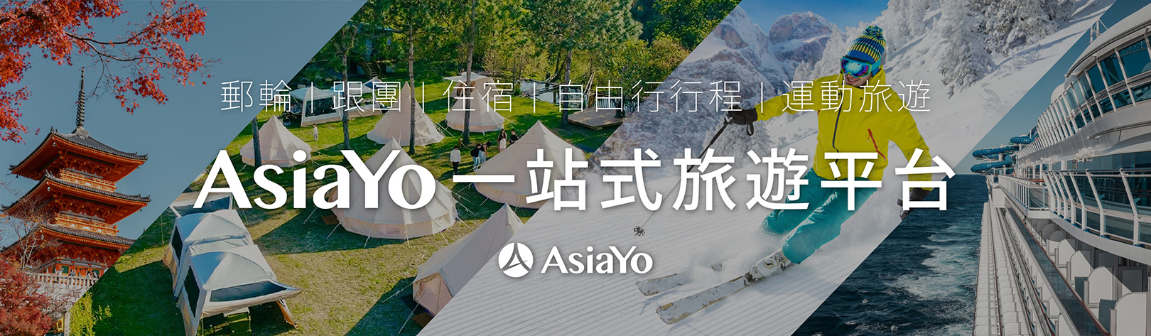 1620x473_2026--AsiaYo