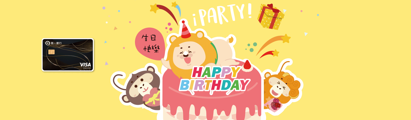 bn_外幣消費月刷月有利_1620x473