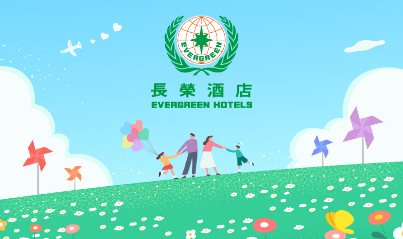 800x475_長榮酒店住宿享優惠！_2026