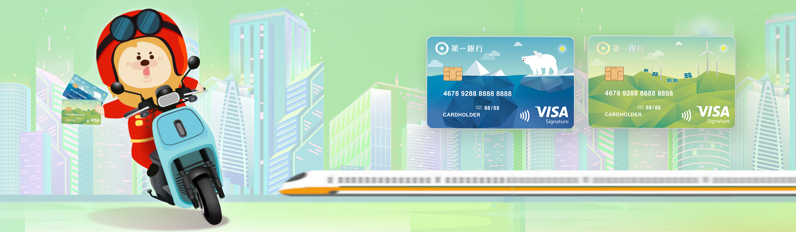 1620x473_綠活卡樂活通路_2026
