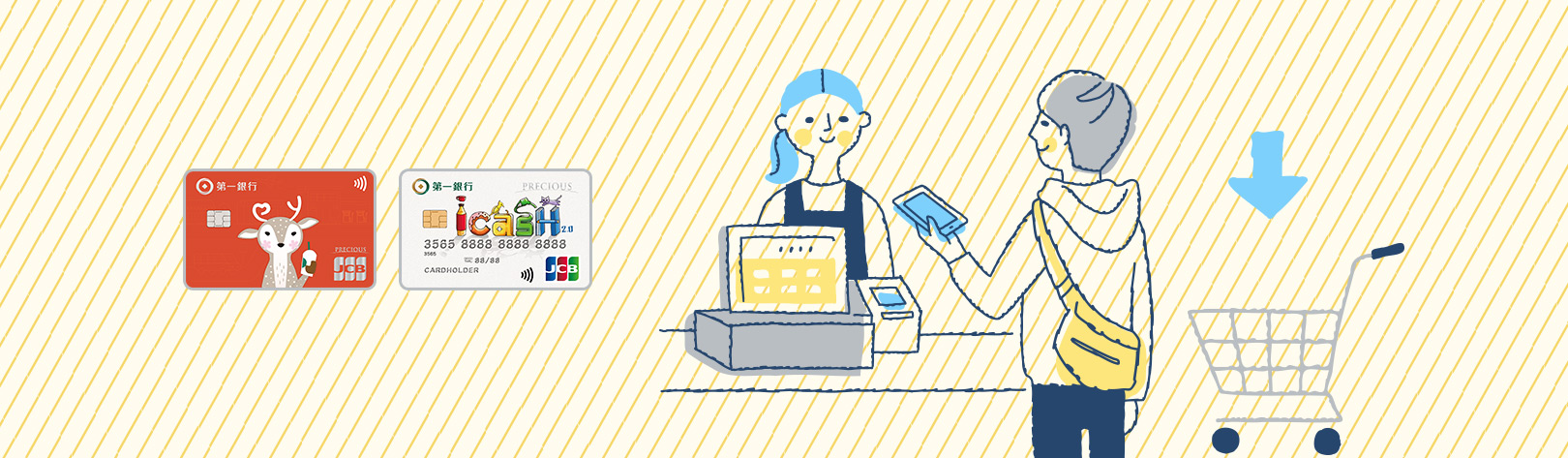 1620x473_指定支付banner_2601