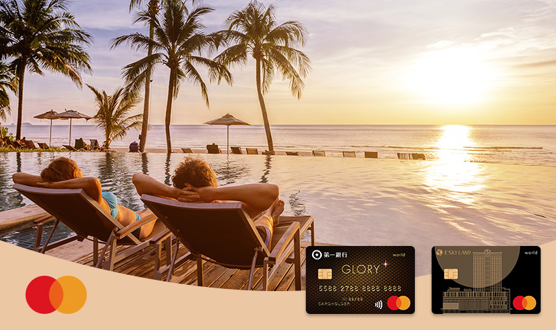 800x475_世界卡全球頂級酒店預訂服務