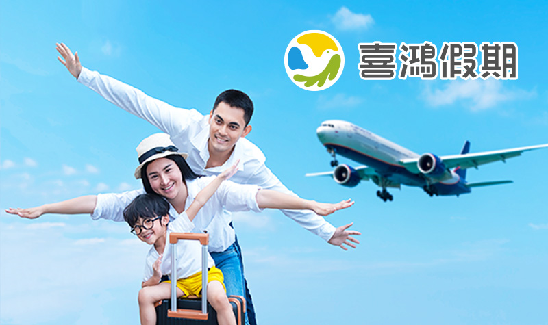 800x475_喜鴻2026Q1Q2