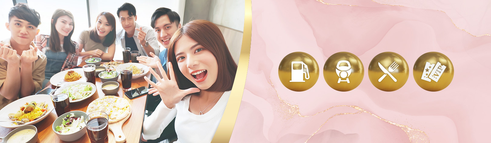 義享卡精選通路 最高享3%刷卡金