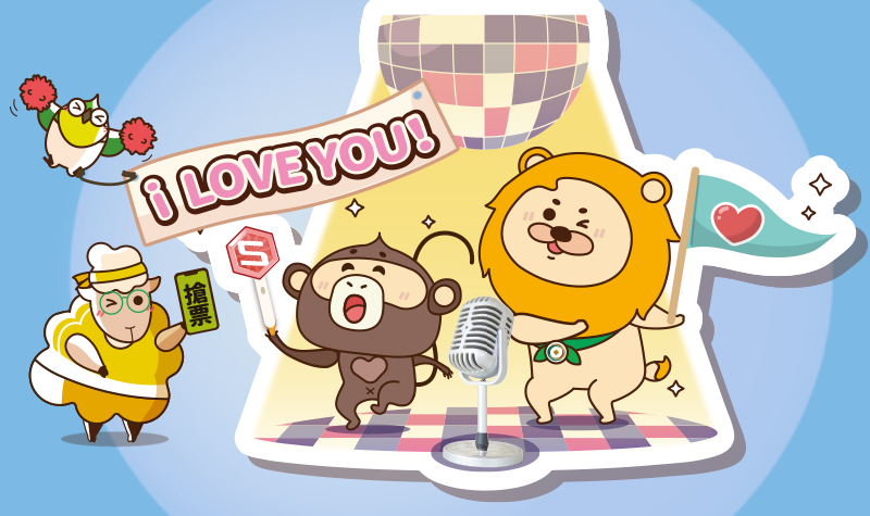 800x475_追星FUN價趣_2026上半年.