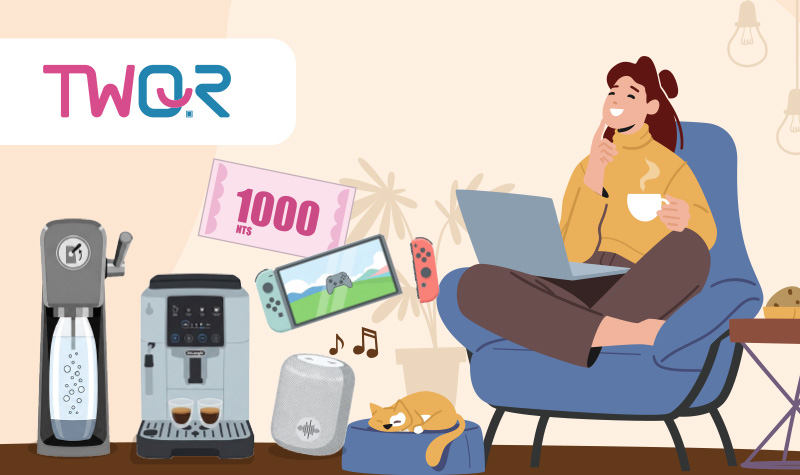 TWQR馬上繳稅 好禮萬歲