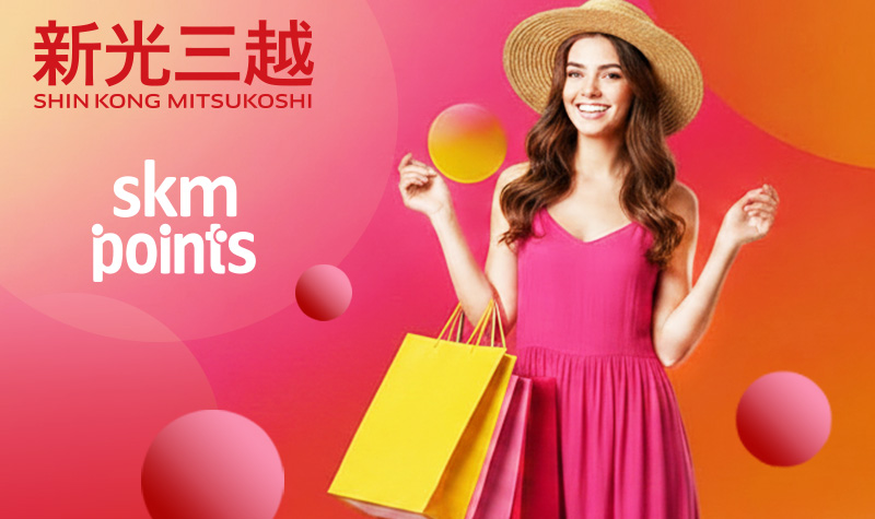 第一銀行紅利積點兌換skm points